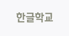 로고