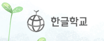 로고